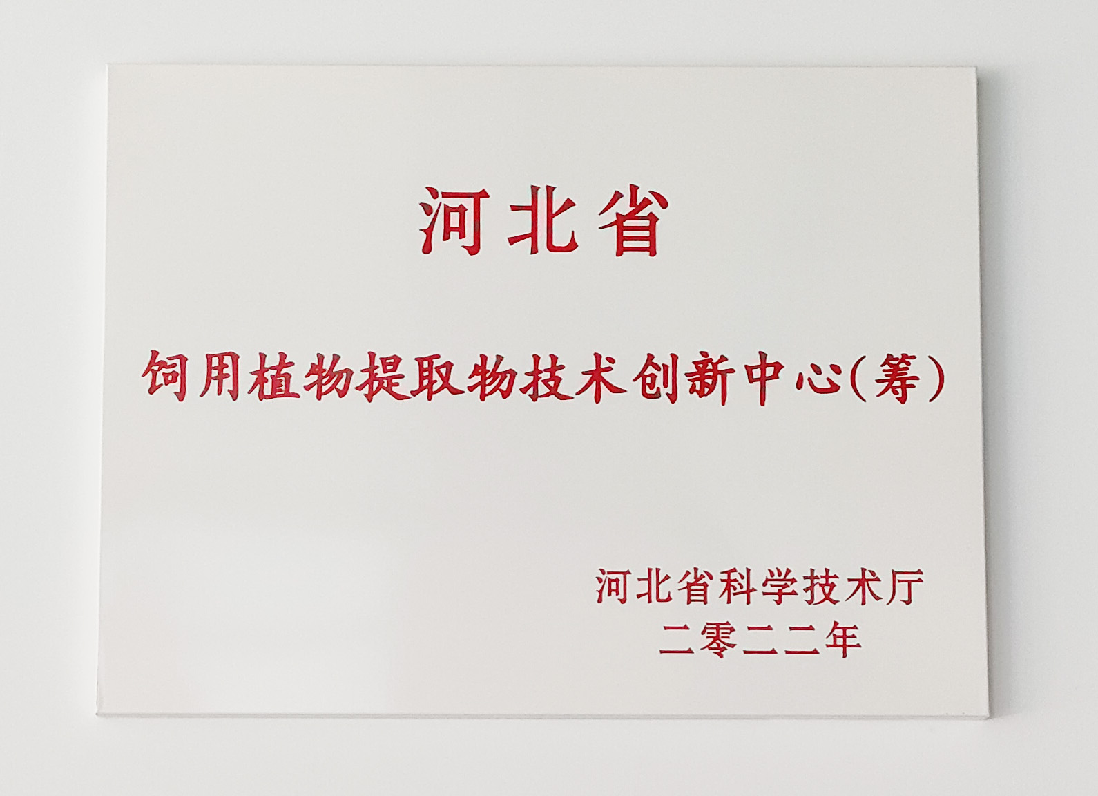 918.com(中国区)官方网站
