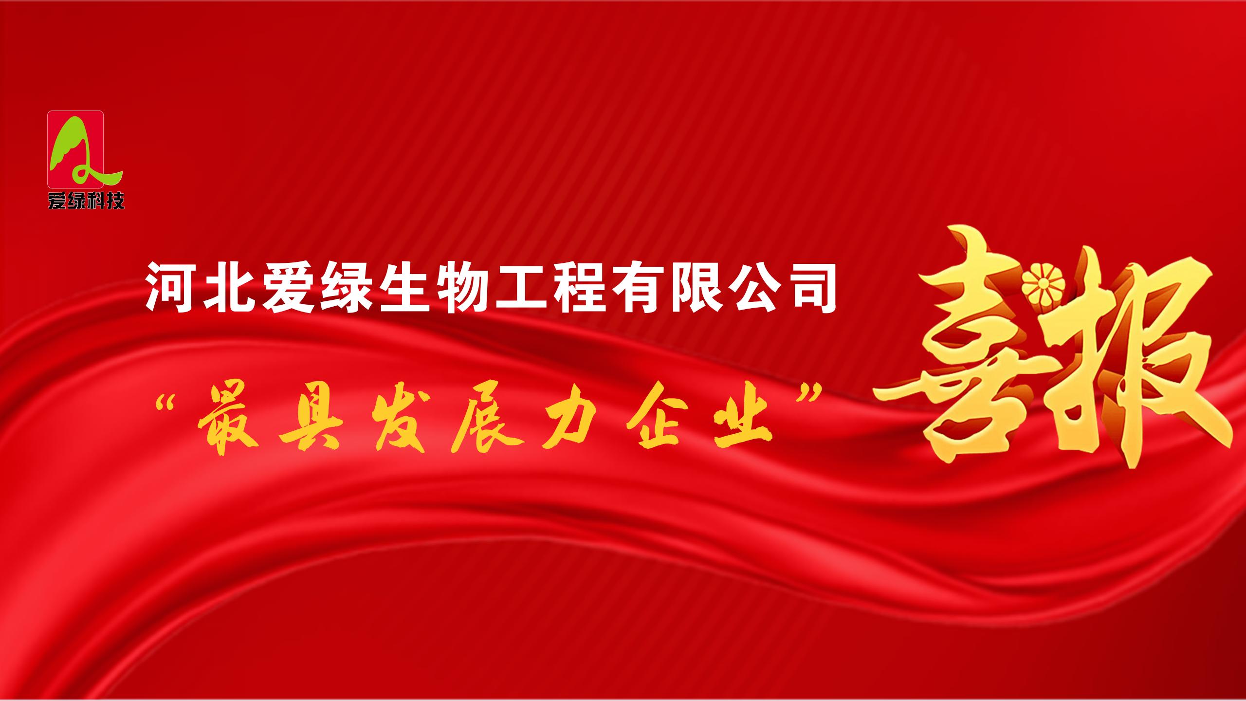 918.com(中国区)官方网站