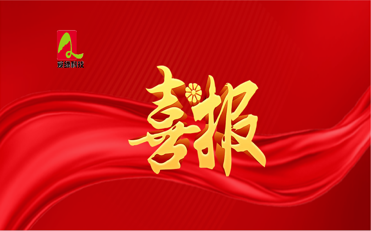 918.com(中国区)官方网站