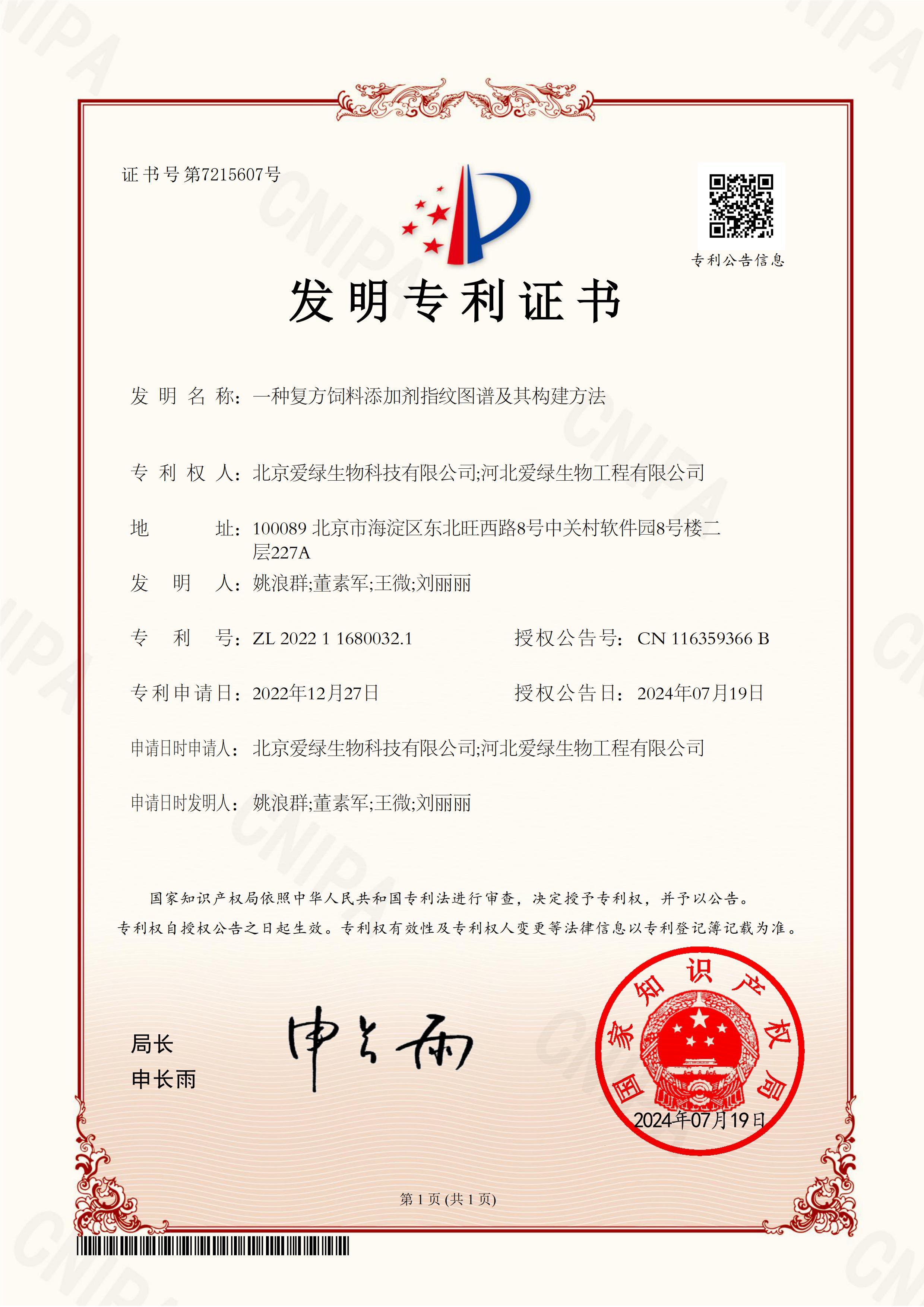 918.com(中国区)官方网站